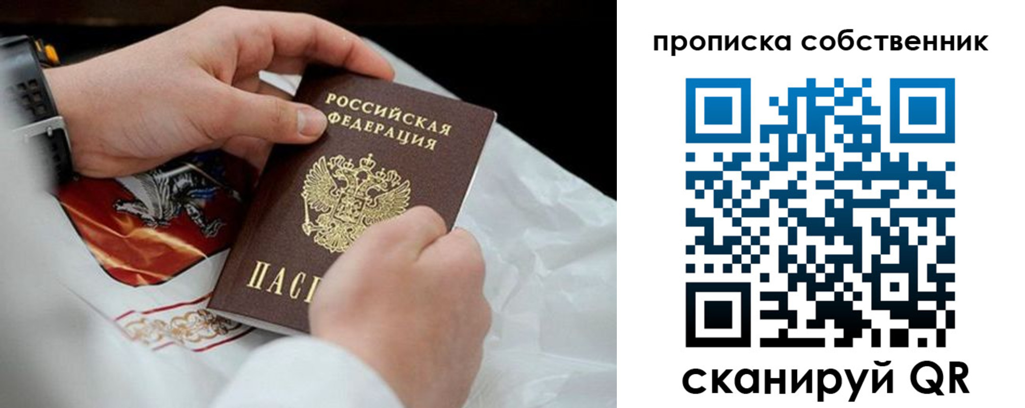 регистрация для дет. сада в Новгородской области