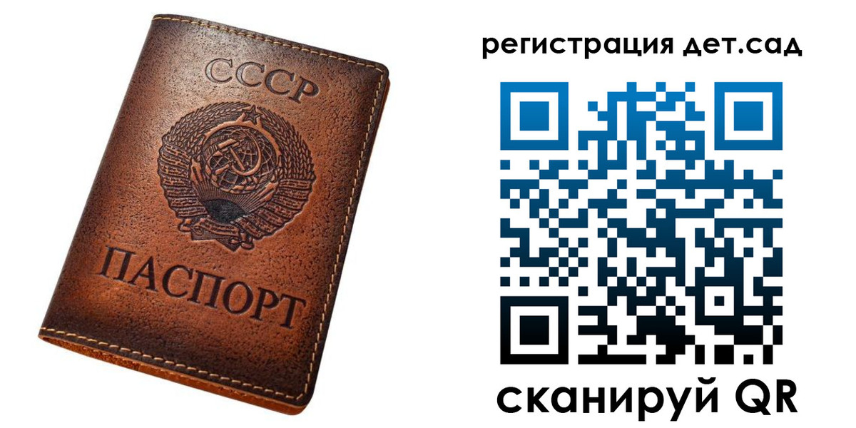 прописка для кредита в Новгородской области